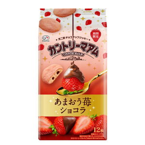 s Jg[}Ai܂䕃VRj12×5