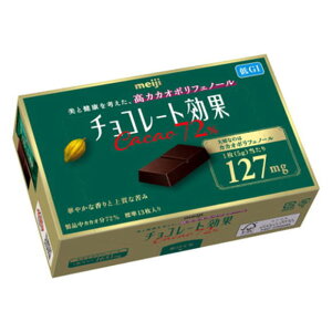 明治 チョコレート効果カカオ72%BOX65g×10個