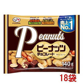 不二家 ピーナッツチョコレート140g×18袋