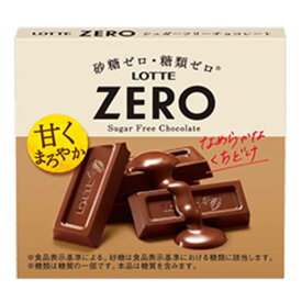 【クール便】ロッテ ゼロチョコレート50g×80個(1ケース）