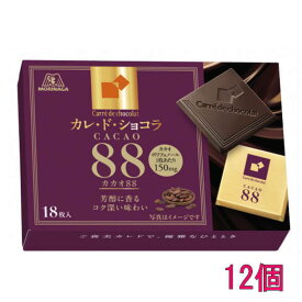 森永製菓 カレ・ド・ショコラ＜カカオ88＞18枚×12個（6入×2）