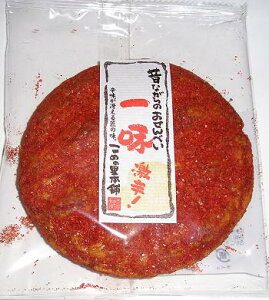 ߂̗{ 唻ꖡ 1×15ܓyS΂łc܂܂z