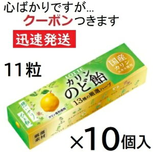 ���b�e �J�����̂ǈ� 11��×10��(�P�[�X�̔�)�y�S�΂���ł����c�N�[�|�����܂����z