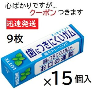 ���b�e �t���[�]�[���n�C�~���g 9��×15�� ���ɂ��ɂ����K���y�S�΂���ł����c�N�[�|�����܂����z