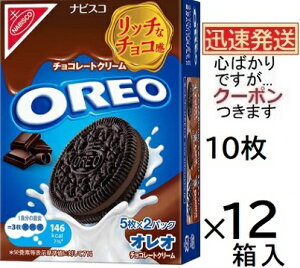 �����f���[�Y �i�r�X�R �I���I�`���R�N���[�� 10��(5��×2��)×12���� NABISCO OREO �R�R�A�r�X�P�b�g �`���R�N���[���r�X�P�b�g �r�^�[�R�R�A�N�b�L�[�y�S�΂���ł����c�N�[�|�����܂����z