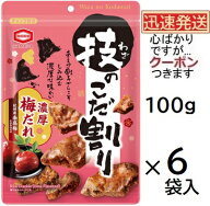 亀田製菓 技のこだ割り 濃厚梅だれ 100g×6袋入 KAMEDA Rice Cracker Ume カメダ 堅焼きせんべい 割れせ…