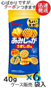 ���n�g ���傢�X�i���݂��Ⴊ���܂����� 40g×6�ܓ�(�P�[�X�̔�) �|�e�g�X�i�b�N Tohato �X�i�b�N�َq �g�E�n�g �~�j�T�C�Y���݂��Ⴊ�y�S�΂���ł����c�N�[�|�����܂����z
