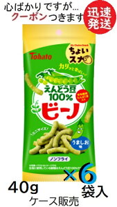 ���n�g ���傢�X�i�r�[�m���܂����� 40g×6�ܓ�(�P�[�X�̔�) Tohato �X�i�b�N�َq �g�E�n�g ���X�i�b�N �~�j�T�C�Y�r�[�m�y�S�΂���ł����c�N�[�|�����܂����z