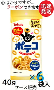 ���n�g ���傢�X�i�|�e�R���܂����� 40g×6�ܓ�(�P�[�X�̔�) �|�e�g�X�i�b�N Tohato �X�i�b�N�َq �g�E�n�g �y�S�΂���ł����c�N�[�|�����܂����z