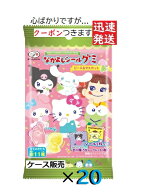 不二家 ペコ×サンリオなかよしシールグミ ピーチ＆マスカット 6粒×20個入 サンリオシールグミ グミ も…