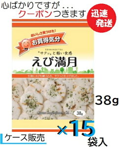 JCC �������C�� ���і��� 38g×15�ܓ�(�P�[�X�̔�) �W�F�[�V�[�V�[ 100�� �C�N�X�i�b�N ���уX�i�b�N ������ �G�r����ׂ� ���܂� �O�͉��y�S�΂���ł����c�N�[�|�����܂����z