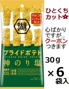 �Βr�� �v���C�h�|�e�g�ЂƂ����J�b�g�_�̂艖 30g×6�ܓ� ���܃|�e�g �R�C�P�� �X�i�b�N�َq �|�e�`�y�S�΂���ł����c�N�[�|�����܂����z