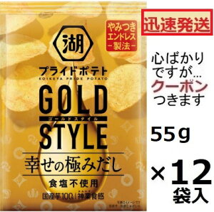 Βr vCh|eg S[hX^C K̋ɂ݂Hsgp 55g×12ܓ RCP |eg`bvX m\g XibNyS΂łcN[|܂z