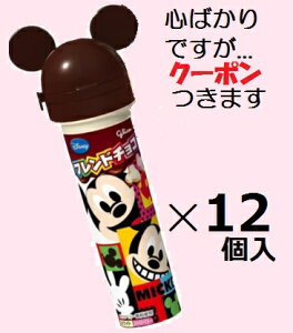 ]OR th`RfBYj[ 17g×12 zCg`R Xgx[`R gbsO ܂Ƃߔ ~bL[`R `Rَq o^C zCgf[yS΂łcN