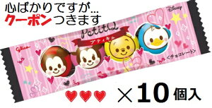 ]OR PetitQ 30g×10 OR veBL fBYj[`R o^C ܂Ƃߔ `RَqyS΂łcN[|܂z