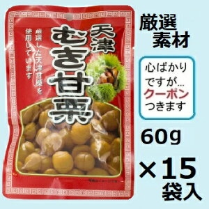 m ނÌIiIʁj60g×15 VÊÌI ÌI  IَqyS΂łcN[|܂z