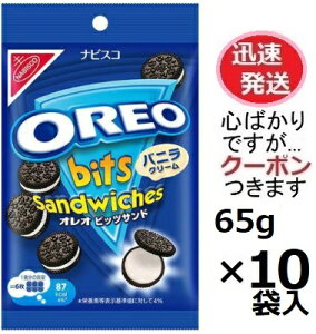 f[Y irXRIIrbcThojN[ 65g×10ܓ OREO bits RRA ܂ƂߔyS΂łcN[|܂z
