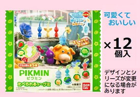 バンダイ ピクミンたべられるぅ～グミ 33g×12個入※急なシリーズ変更により画像と異なる場合があります。必ず店舗までご確認下さい。 ピクミングミ ゲームキャラグミ 【心ばかりですが...クーポンつきます☆】