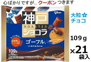 ]OR _˃[XgVRS[t 109g×21ܓ o^C zCgf[ N``R `Rَq ܂Ƃߔ yS΂łcN[|܂z