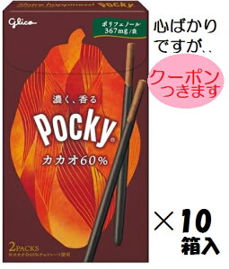 ]OR |bL[JJI60 (27.3g×2)×10 `Rَq r^[`R RRAvbcG ܂Ƃߔ o^C N[| ܂