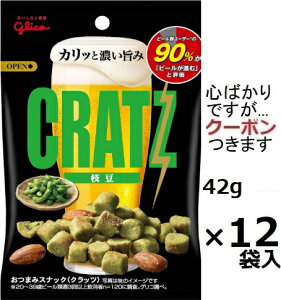 ]OR Nbc} 42g×12ܓ CRATZ ܂ XibNَq ܂Ƃߔ@vbcFyS΂łcN[|܂z