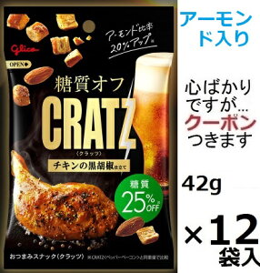 ]OR ItNbc `L̍Ӟd 42g×12ܓ Nbc CRATZ ܂ XibNَq ܂Ƃߔ@vbcFyS΂łcN[|܂z