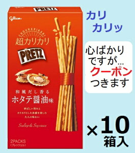 ]OR JJvbcz^eݖ 55g×10 avbc XibNَq ܂ƂߔyS΂łcN[|܂z