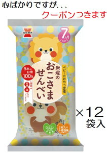 ː ˂̂܂ׂ 12×12ܓ  ĉ ܂Ƃߔ yS΂łcN[|܂z