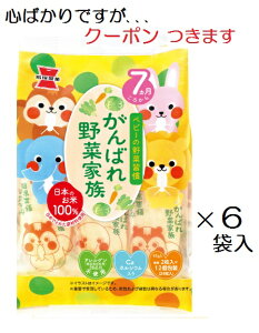 ː ΂؉Ƒ 43g×6ܓ xr[ c ĉ ܂Ƃߔ ₳ׂyS΂łcN[|܂z