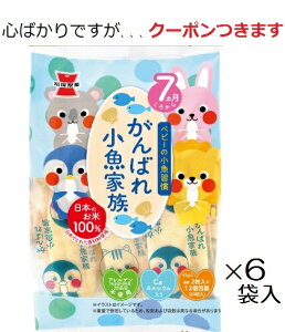 ː ΂ꏬƑ43g×6ܓ xr[ׂ c JVEyS΂łcN[|܂z