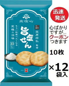 ː | 10×12ܓ }}TqďC ׂ CcJ  ĉ ܂ƂߔyS΂łcN[|܂z