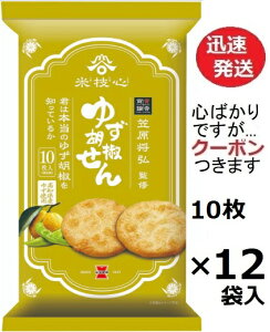 ː 䂸Ӟ 10×12ܓ }}TqďC 䂸傤ׂ CcJ  ܂Ƃߔ ܂ ׂyS΂łcN[|܂z