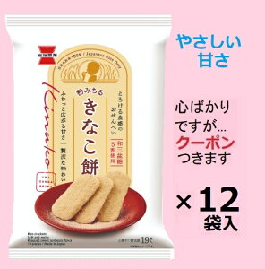 ː ˂Ȃ 19×12ܓ Ȃَq ׂ CcJyS΂łcN[|܂z