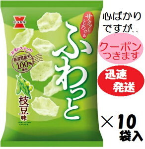 ˂ӂƎ} ː 41g×10ܓĉ ܂Ƃߔ ܂߂ׂ ĕXibN V ׂyS΂łcN[|܂z