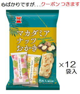 ː }J_~Aibc  8×12ܓ ׂ ĉ ܂Ƃߔ َq yS΂łcN[|܂z