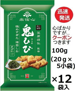 ː SЂъCۂ 100g(20g×5)×12ܓ }}TqďC CcJ ׂ ׂ ̂艖  ĉ ܂Ƃߔ َq  ċZSyS΂łcN[|