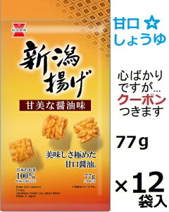 ː Vgݖ 77g×12ܓ g 傤g yS΂łcN[|܂z