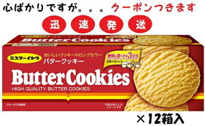 yS΂łcN[|܂z~X^[CgE o^[NbL[ 15×12 CgE