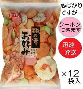 CP_ ̍KD 110g×12ܓ ĉ ܂Ƃߔ َq  ~bNX тׂ  ܂ CV CJ rcyS΂łcN[|܂z