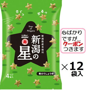 z㐻 V̐̂肵傤䖡 80g(4ܓ)×12ܓ Ɋ肢 [ `ׂĉ ܂Ƃߔ ctۈ牀 yS΂łcN[|܂z