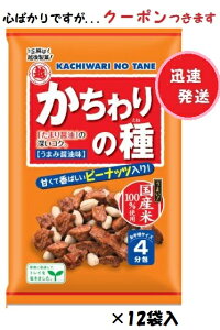 z㐻 ̎ ݖ 99g×12ܓ ĉ ܂Ƃߔ ꂹ s[ibc yS΂łcN[|܂z