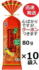 z㐻 Ƃ炵̎ 80g×10ܓ Ăׂ hq̎ ܂ َq  ׂ Ƃ炵ׂ s[icȂyS΂łcN[|܂z