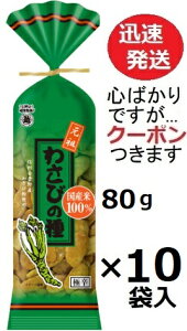 z㐻 킳т̎ 80g×10ܓ G`S Ăׂ 킳тׂ `̎킳 V ܂ ׂyS΂łcN[|܂z
