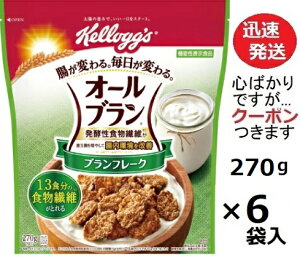 {PbO I[uut[N 270g×6ܓ PbO [OXgbN ܂Ƃߔ H VA H@ gbsO ut[NyS΂łcN[|܂