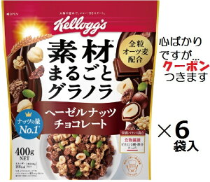 {PbO fރOmw[[ibc`R[g 400g×6ܓ ܂Ƃߔ H r^~ t_ H@ I[c `RVA S gbsO fނ܂邲ƁyS΂łcN[|