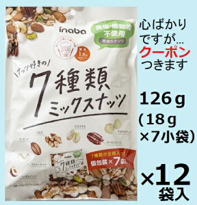 ts[ibc ibcD7ރ~bNXibc 126 g(18g×7܁j×12ܓ fĂ ~bNXibc ܂݃ibc ܂Ƃߔ J{ibcyS΂łcN[|܂z