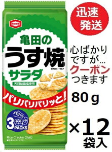 Tc T_ 80g×12ܓ ĉ ܂Ƃߔ T_ׂ ׂ yS΂łcN[|܂z