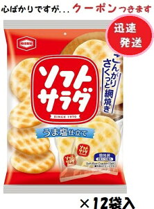 Tc \tgT_ 20×12ܓ Tc\tgT_ ĉ ܂Ƃߔ \tg ׂyS΂łcN[|܂z