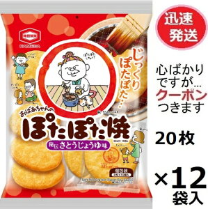 Tc ۂۂ 20×12ܓ TcۂۂĂ \tg ? Ƃ?ׂ ΂ َq yS΂łcN[|܂z