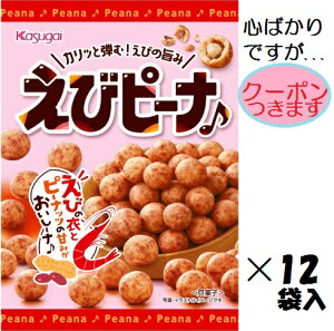 t䐻Sуs[i 89g×12ܓ ܂ ܂Ƃߔ s[ic ܂߉َq CVs[ibcyS΂łcN[|܂z